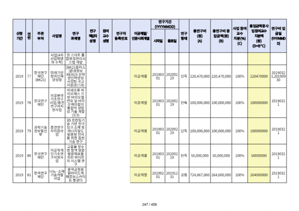 ae70eac4770dbe524840f70fd65785c2_1721089694_9039.png