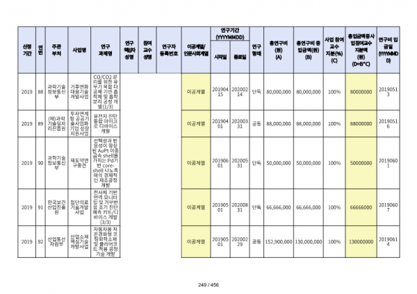 ae70eac4770dbe524840f70fd65785c2_1721089695_1012.png