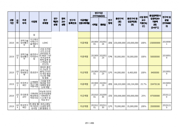 ae70eac4770dbe524840f70fd65785c2_1721089707_8069.png