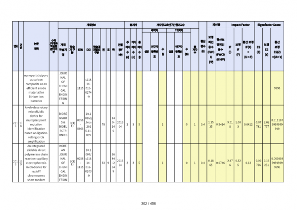 ae70eac4770dbe524840f70fd65785c2_1721089780_4071.png