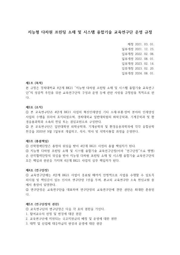 a909ae9a4448606fbb1e1b595379ef98_1730090798_3945.png