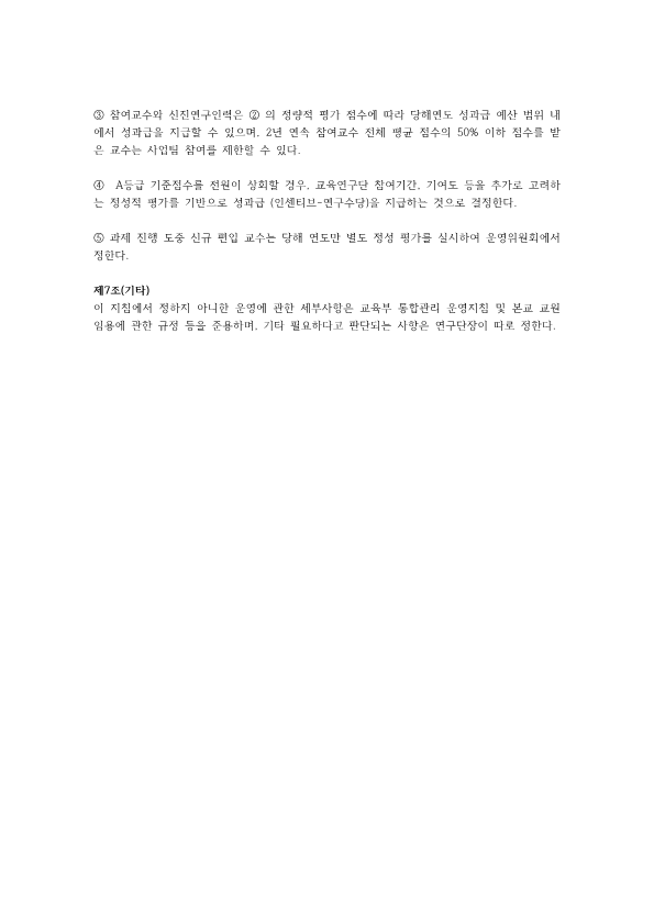 a909ae9a4448606fbb1e1b595379ef98_1730090798_8955.png