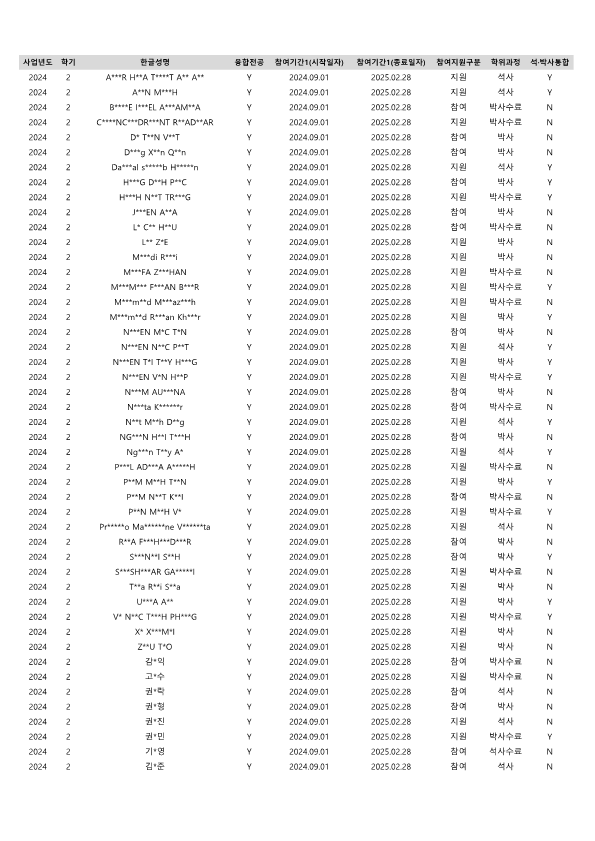 072cb28e443ee2602a1f0106d43acc43_1730770848_7241.png